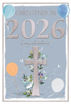 Picture of CHRISTENED IN 2026 BABY BOY